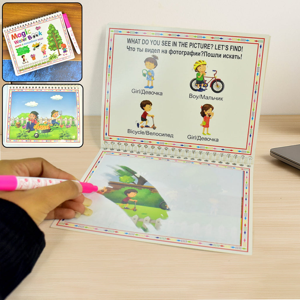 Open pages of the Magic Water Drawing Book showing vibrant colors