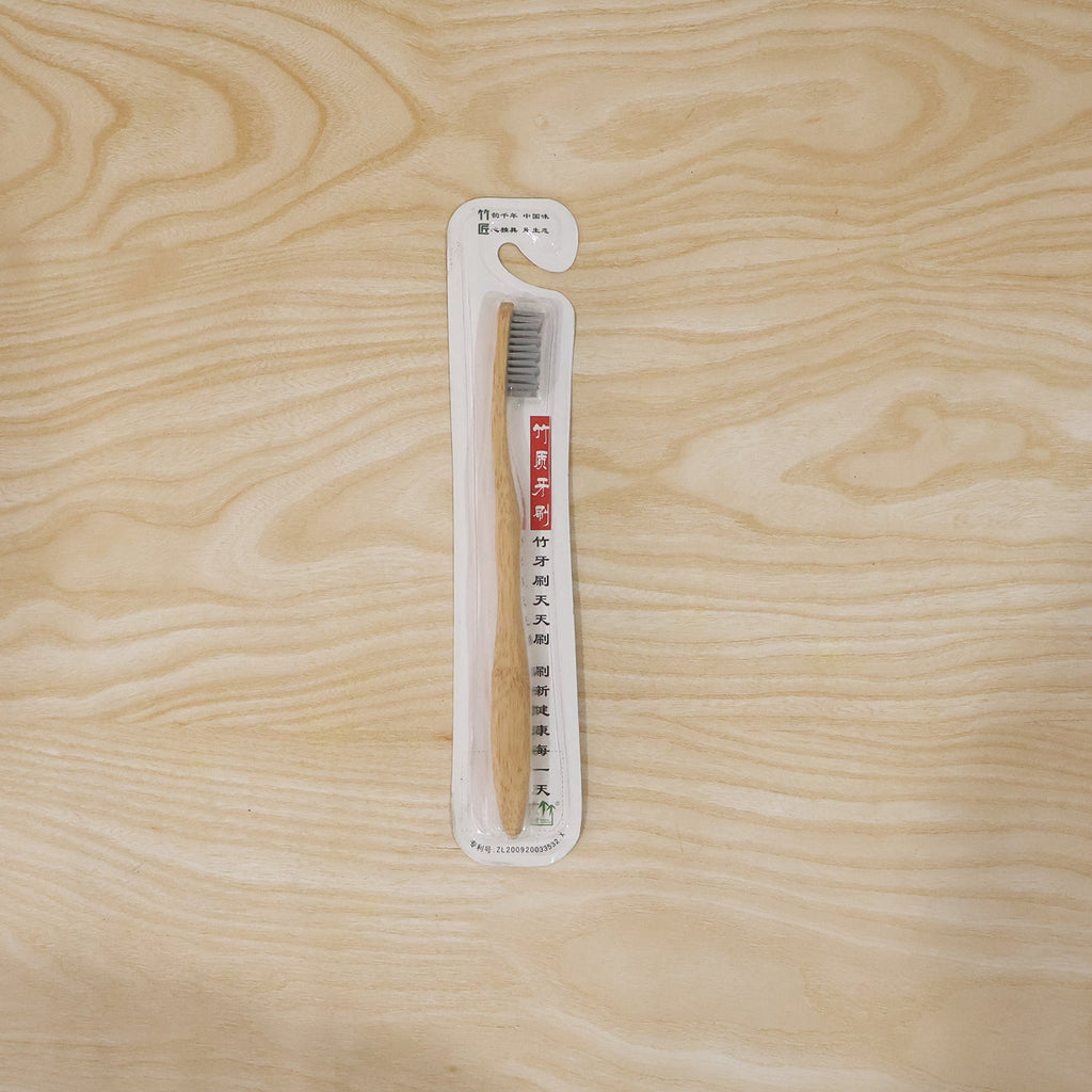 Eco toothbrush with bamboo handle and soft bristles