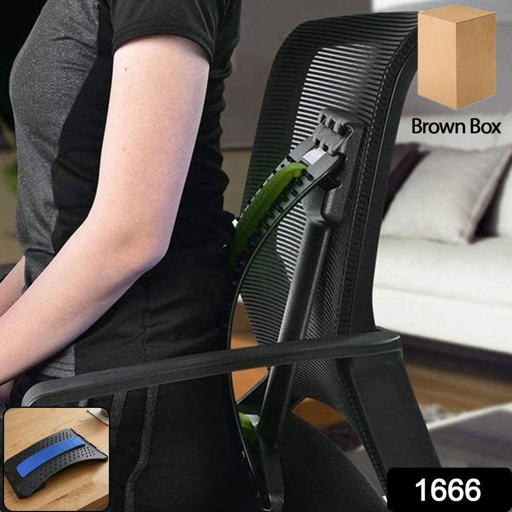Adjustable multi-level back stretcher demonstrating its three height settings for custom support.